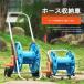  двор, газонная трава сырой, сельское хозяйство место, шпаклевка .o для 2.. колесо . руль портативный вода шланг складывание тип Cart шланг держатель . хранение . оборудован сад шланг катушка Cart 