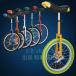  тачка 16-24 дюймовый подставка есть Uni cycle сборка тип для соревнований взрослый детский спорт день рождения подарок 