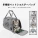  домашнее животное дорожная сумка задний кошка .. собака Carry кейс ... складной плечо коврик предотвращение бедствий эвакуация через . путешествие 