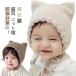 младенец шляпа осень-зима baby вязаная шапка кошка уголок новорожденный мужчина девочка детская шляпа осень-зима симпатичный холод . меры выход шнур имеется 