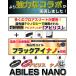 ABILES NANO NEO�u���X���b�g�@�A�r���X�i�m�@�l�I�u���X���b�g�@�ێR��BLACK EYE NANO���ځ@�u���b�N�A�C �A�r���X�v���X �d���g�h�~�@���s���i�@���� �֘A�摜2