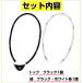 ABILES �W�A�X�^�[ �l�b�N���X�@��Ë@��ێR���R�C��BLACK EYE NANO�ƃR���h���𓯎����ځ@�u���b�N�A�C�i�m �A�r���X�v���X �d���g�h�~�@���s���i�@���� �֘A�摜3
