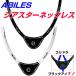 ABILES �W�A�X�^�[ �l�b�N���X�@��Ë@��ێR���R�C��BLACK EYE NANO�ƃR���h���𓯎����ځ@�u���b�N�A�C�i�m �A�r���X�v���X �d���g�h�~�@���s���i�@���� �֘A�摜5