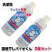 ���������o�C�I���� 200ml�@2�{�Z�b�g�@����@��܁@�R�ہ@���󕨁@���ۍ܁@�_��܁@���L�@�߂�L�@���Y���@�������@���L�@����L�@����w�@�h�J�r�@����