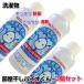 ���������o�C�I���� 200ml�@3�{�Z�b�g�@����@��܁@�R�ہ@���󕨁@���ۍ܁@�_��܁@���L�@�߂�L�@���Y���@�������@���L�@����L�@����w�@�h�J�r�@����