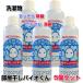 ���������o�C�I���� 200ml�@5�{�Z�b�g�@����@��܁@�R�ہ@���󕨁@���ۍ܁@�_��܁@���L�@�߂�L�@���Y���@�������@���L�@����L�@����w�@�h�J�r�@����