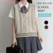  school vest woman school uniform school V neck piling put on large size body type cover simple going to school spring autumn .... high school student junior high school student knitted pretty 