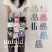 unfold Terry pouch �e���[�|�[�`    �؍��G�� �������|�[�`  �؍��|�[�` �A���t�H�[���h �R�X���|�[�` �p�C���f�� �`�F�b�N�� �������� �}�`���� ���킢��