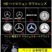 メルセデス ベンツ Mercedes Benz カーテシランプ W176/W177/W205/W206/W246/W212/W213/C117/C118/C218C292 ドアプロジェクター カーテシライトウェルカムライト