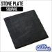 DULTON A215-37 ストーンプレート(スクエア)/ダルトン天然石おしゃれギフトまな板キッチン皿パントレー アメリカン雑貨
ITEMPRICE