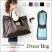  dress bag wedding dress color dress musical performance . dress. to the carrying convenience dress cover nylon made wedding musical performance . storage clothes cover bag1