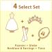 кринолин * перчатка * Tiara ( головной убор )* колье & серьги. выгодный 4 позиций комплект свадебные мелочи свадьба select комплект лотерейный мешок select-4setB