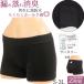  sanitary shorts feather attaching menstruation for shorts night for boxer shorts lady's cotton tighten attaching not black waterproof deodorization set 2 sheets [M:2/3] large size 3l ll L M S Junior 