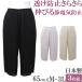 pechi coat pants long pechi pants long .. not pechi coat static electricity prevention soak up sweat inner lady's set 3 sheets made in Japan pechi pants large size 3L ll L M