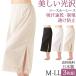 pechi coat long skirt .. prevention slip Lingerie relay s soak up sweat inner lady's underwear set 3 sheets made in Japan large size ll L M 75cm height . sweat speed .