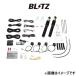 �֥�å� ����ѡ� ZZ-R DSC Plus �ּ��̥��å�P �ϥꥢ���ϥ��֥�å� AVU65W 15215 BLITZ