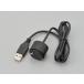  Daytona для мотоцикла 1 камера для USB электрический кабель ( примерно 1m) аксессуары для мотоцикла 17107 DAYTONA