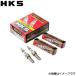 HKS �ץ饰 �����ѡ��ե����䡼�졼���� M40i 4�ܥ��å� NGK8������ �����ǥ� Q5 DAA-8RCHJF 50003-M40i