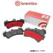 ֥ ֥졼ѥå  ߥå ꥢå ץå  GRF Brembo CERAMIC PAD ֥졼ѥå