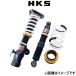 HKS ϥѡޥå S-Style X ֹĴ ǥå RA6 80120-AH201 HIPERMAX ֹĴå