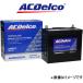 AC�ǥ륳 �Хåƥ꡼ �ץ�ߥ���AMS ɸ����� �ե꡼�ɥϥ��֥�å� GP3 AMS44B19L ACDelco Premium AMS BATTERY