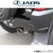  Jaos Jimny JB33/JB43 серия фаркоп задний B328512R JAOS