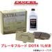 ǥ 饤 PV36 ֥졼ѥå եȺå EC 321465 DIXCEL ֥졼ѥå
