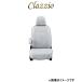 åĥ ȥС åĥ(饤ȥ졼)åƥ H91W EM-0790 Clazzio