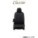 åĥ ȥС åĥץ饤(֥å)롼ߡ M900A/M910A ET-1161 Clazzio