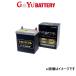 G&Yu Хåƥ꡼ ͥ+꡼ ɸ  DAA-HC26 NP55B19L/K-42L G&Yu BATTERY NEXT+
