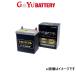 G&Yu Хåƥ꡼ ͥ+꡼ ϻ MPV KD-LVLR NP95D23L/Q-85L G&Yu BATTERY NEXT+