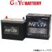 G&Yu Хåƥ꡼ ͥ+ 륤 ϻ ե DBA-NZE141G NAL-Q-105L G&Yu BATTERY NEXT+ All IN ONE