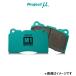 ץȦ ֥졼ѥå HC M1 ꥢå ӥ S15 R230 Project ֥졼ѥå