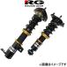 졼󥰥 ϥ֥åȥݡĥǥ HSѡ ֹĴ Y3ץå GDB HS-S02S RACING GEAR HS DAMPER ֹĴå
