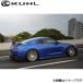 ���롼�� GT-R R35[MY17�ʹ�(�����)]�ꥢ�ǥ��ե塼�����ե���(1��) �����ܥ󥯥ꥢ���� Ver1 KR-35RR KUHL KRUISE ������ �����ѡ���
