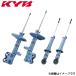  ƥåץ若 RG2 NEW SRڥ å 1ʬ NS-53511089KYB NEW SR SPECIAL å֥С ѡ