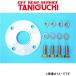  off-road сервис tanigchi карданный вал проставка Jimny JB23/JB33/JB43 ORStanigchi