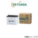 GS楢 Хåƥ꡼ ץ X ɸ ɥ KK-LK25AHH PRX-75D23R GS YUASA PRODA X