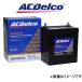 ACǥ륳 Хåƥ꡼ ץߥSMF ϻ 󥨡Х KR52V SMF40B19R ACDelco Premium SMF BATTERY