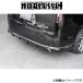 Υ֥å 3å (/FRP)ƥåץ若 RP6/RP7/RP8 STW-3S-B610M NOBLESSE  