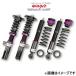 JIC TT-FOUR 車高調 ノア ヴォクシー ZRR70G/W T4T032 サスペンションキット