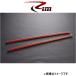 Rim strengthen + hyper torsion bar [ thickness 27.5Φ model ] Hiace 200 series TB19 rim corporation 