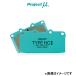 ץȦ ֥졼ѥå HC+ ꥢå 718 ܥ 982H2 Z255 Project TYPE HC+ ֥졼ѥå