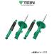 ƥ å֥С ǥץץ饹å ӥå EK3 VSH98-B1DS2 TEIN ENDURAPRO PLUS KIT å åå
