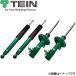  Tein New Beetle 9CAWU Ende .la Pro комплект амортизаторы для одной машины VSV18-A1DS2 TEIN ENDURAPRO KIT амортизатор амортизаторы комплект 