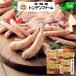  Hokkaido тонн ten ферма ветчина сосиски подарок набор мясо для жаркого ветчина бекон . свинья u внутренний сырокопченая ветчина мясо подарок ваш заказ подарок для бытового использования 