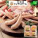  Hokkaido тонн ten ферма ветчина сосиски подарок набор сырокопченая ветчина мясо для жаркого ветчина u внутренний мясо подарок ваш заказ подарок для бытового использования .. внутри праздник .