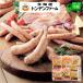  Hokkaido тонн ten ферма ветчина сосиски подарок набор сырокопченая ветчина мясо для жаркого ветчина бекон u внутренний на косточке сосиски Frank ваш заказ подарок 