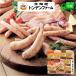  Hokkaido тонн ten ферма ветчина сосиски подарок набор бекон блок сырокопченая ветчина мясо для жаркого ветчина u внутренний на косточке сосиски Frank ваш заказ 