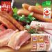  Hokkaido ветчина сосиски .... ветчина набор o сигнал tsuk clean mi-to бекон u внутренний Frank мясо подарок ваш заказ для бытового использования подарок 